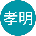 荒西孝明 profile picture